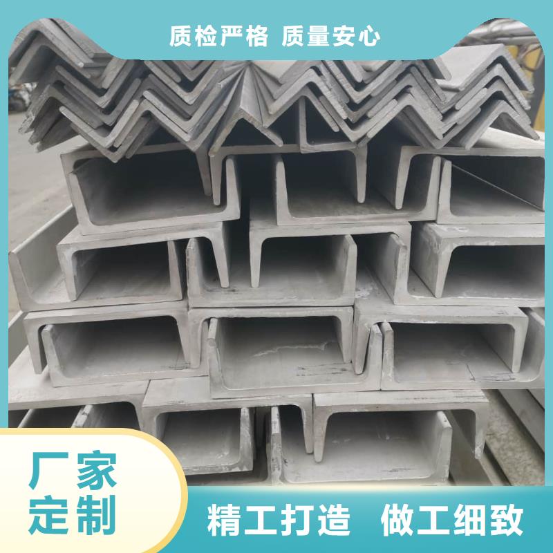 不锈钢角钢质量好