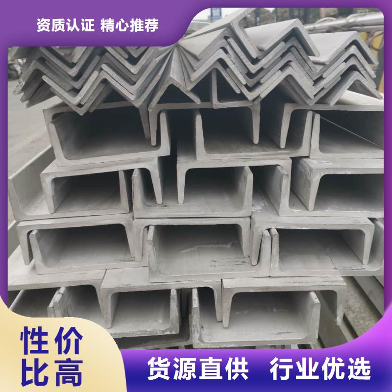 不锈钢角钢,注浆管真实拍摄品质可靠