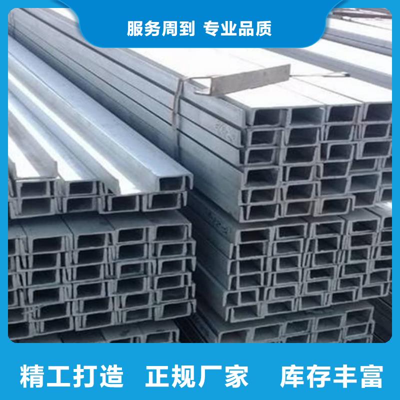 不锈钢角钢一站式供应