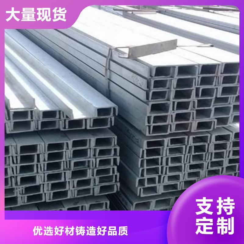 不锈钢角钢专业生产厂家