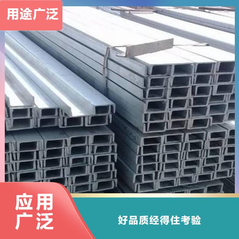 不锈钢角钢以质量求生存