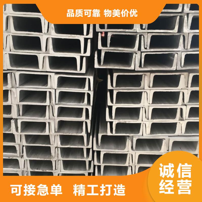  不锈钢角钢实力厂商