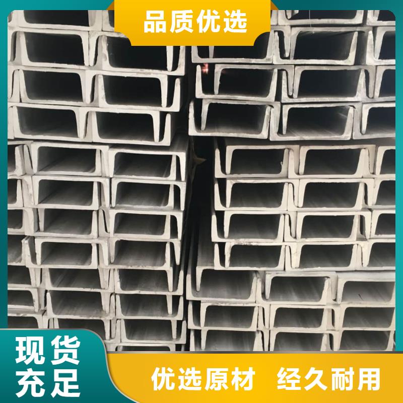 不锈钢角钢一站式供应