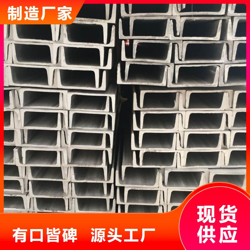 不锈钢角钢产地源头好货