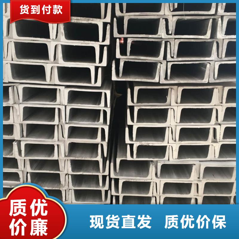 不锈钢角钢快捷的物流配送