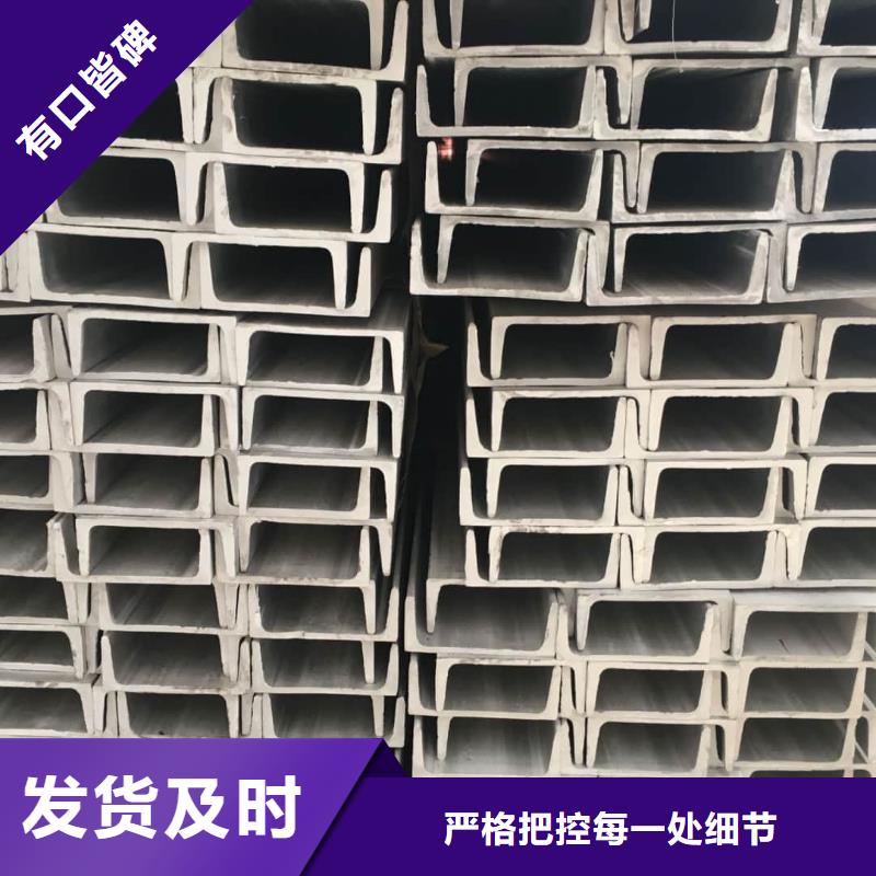  不锈钢角钢质量层层把关