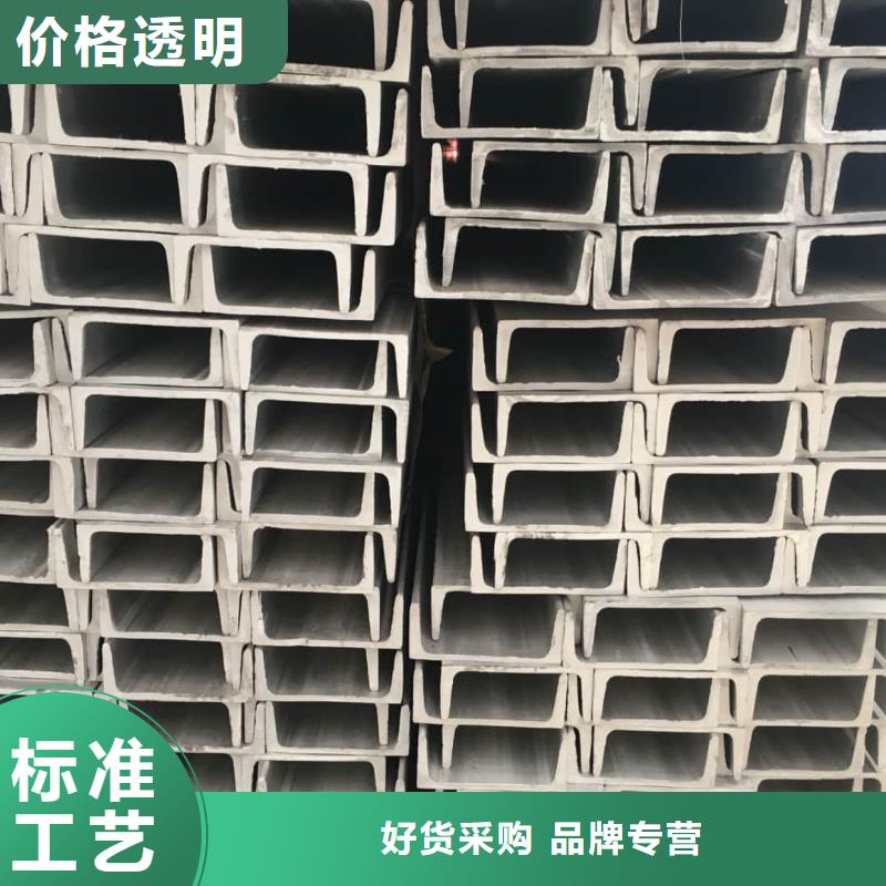 不锈钢角钢按需定制