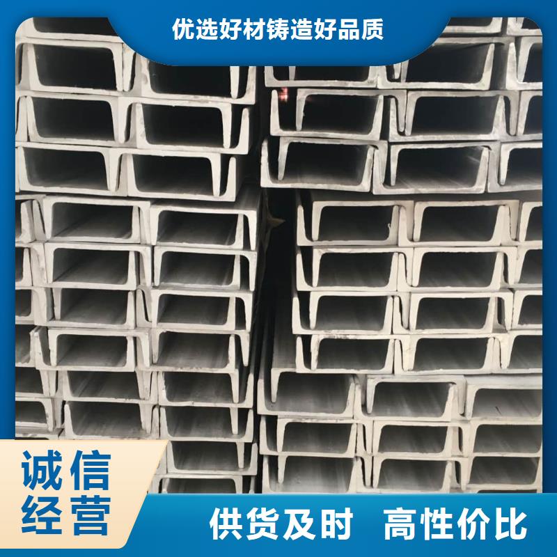  不锈钢角钢工厂价格