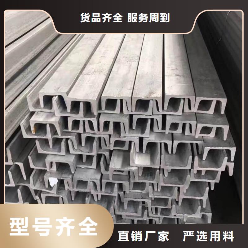 不锈钢角钢快捷的物流配送
