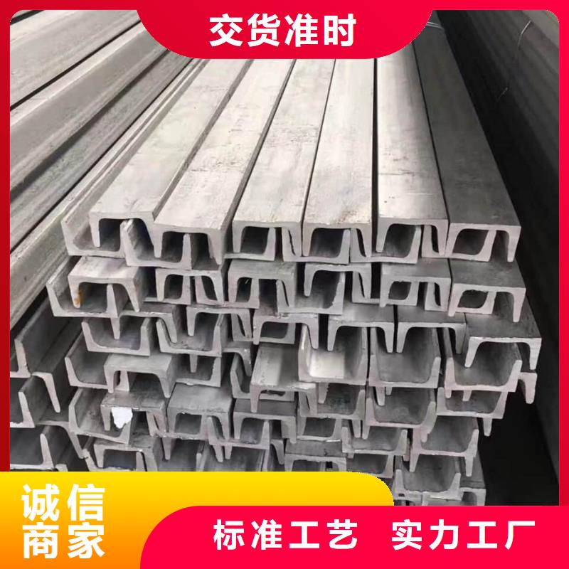 不锈钢角钢品质不将就