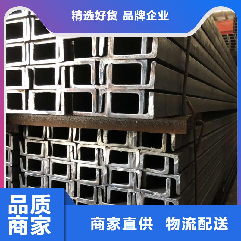 不锈钢角钢快捷的物流配送
