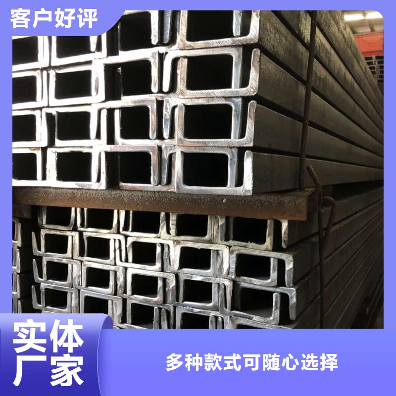 不锈钢角钢您想要的我们都有