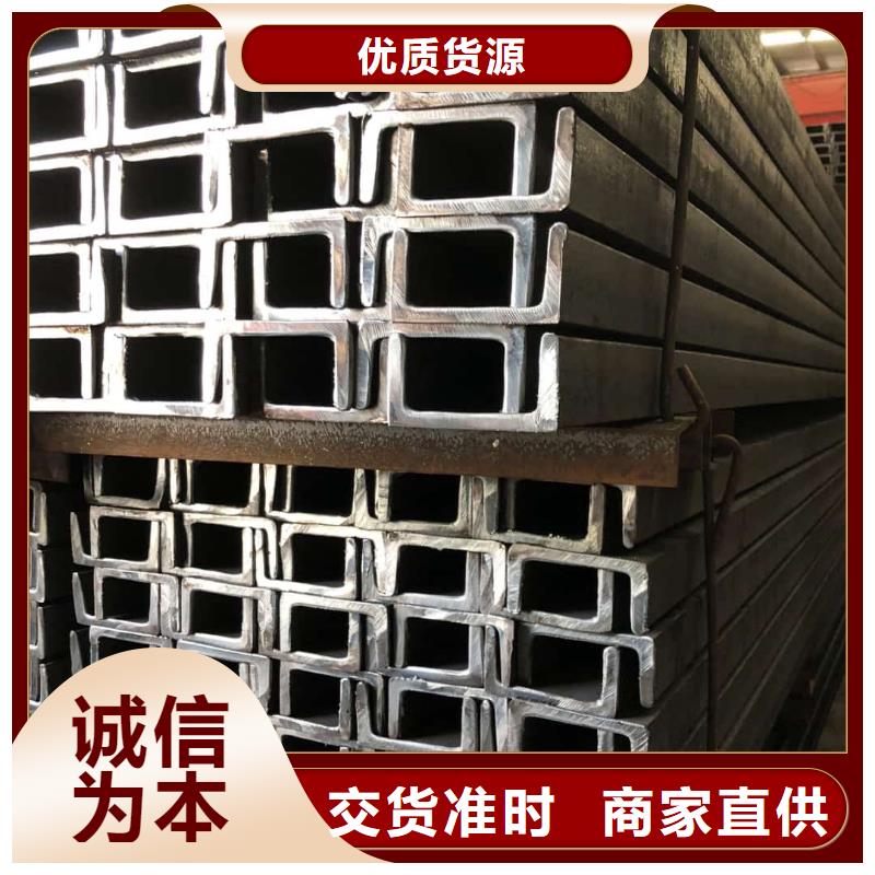 不锈钢角钢一站式供应