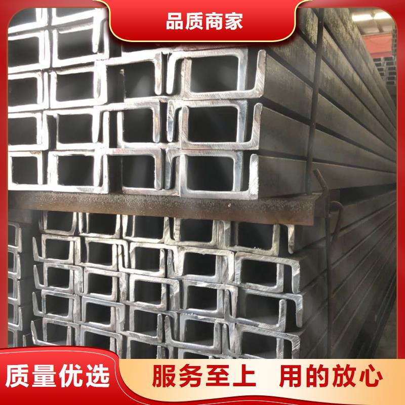 不锈钢角钢保障