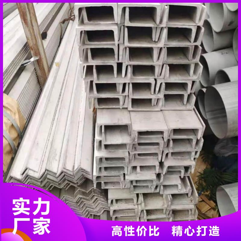 不锈钢角钢商家