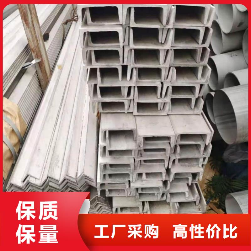 不锈钢角钢优良工艺