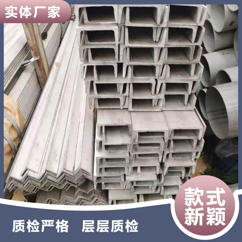 不锈钢角钢品质值得信赖