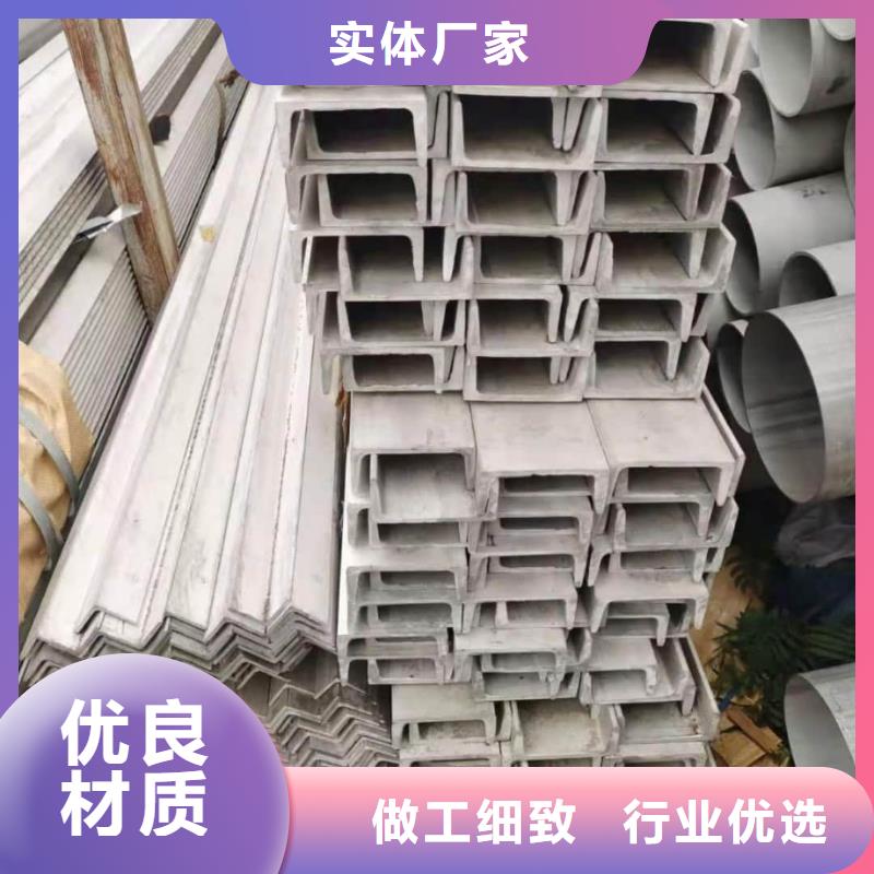 不锈钢角钢售后无忧