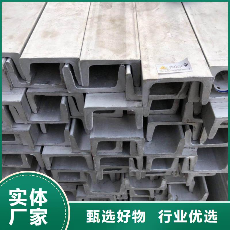 不锈钢角钢助您降低采购成本
