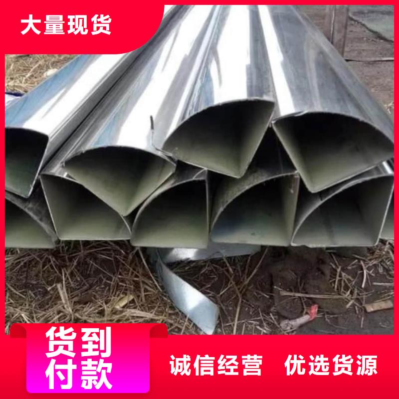异型管货品齐全