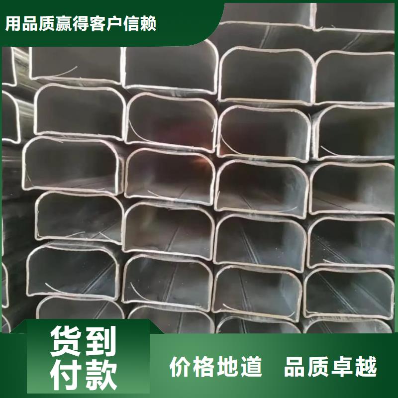  异型管自产自销
