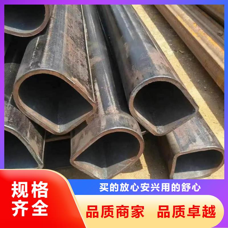 异型管用心做品质