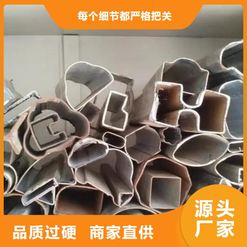 异型管来电咨询