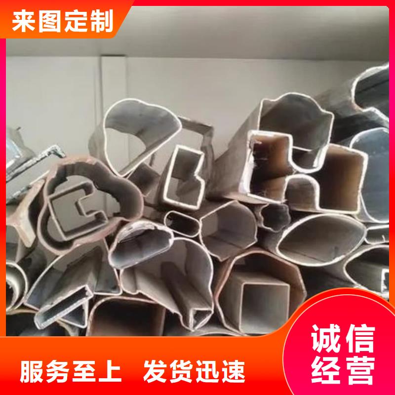  异型管来图定制