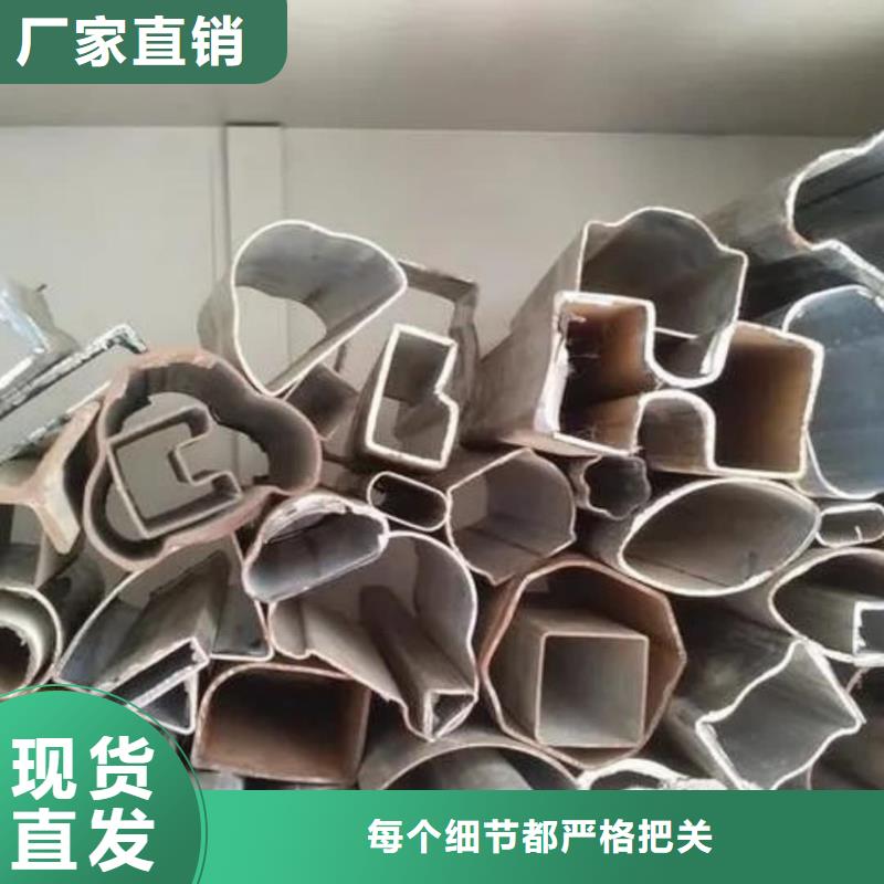 异型管高质量高信誉