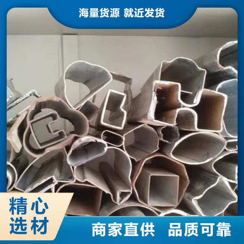 【异型管】注浆管选择我们选择放心