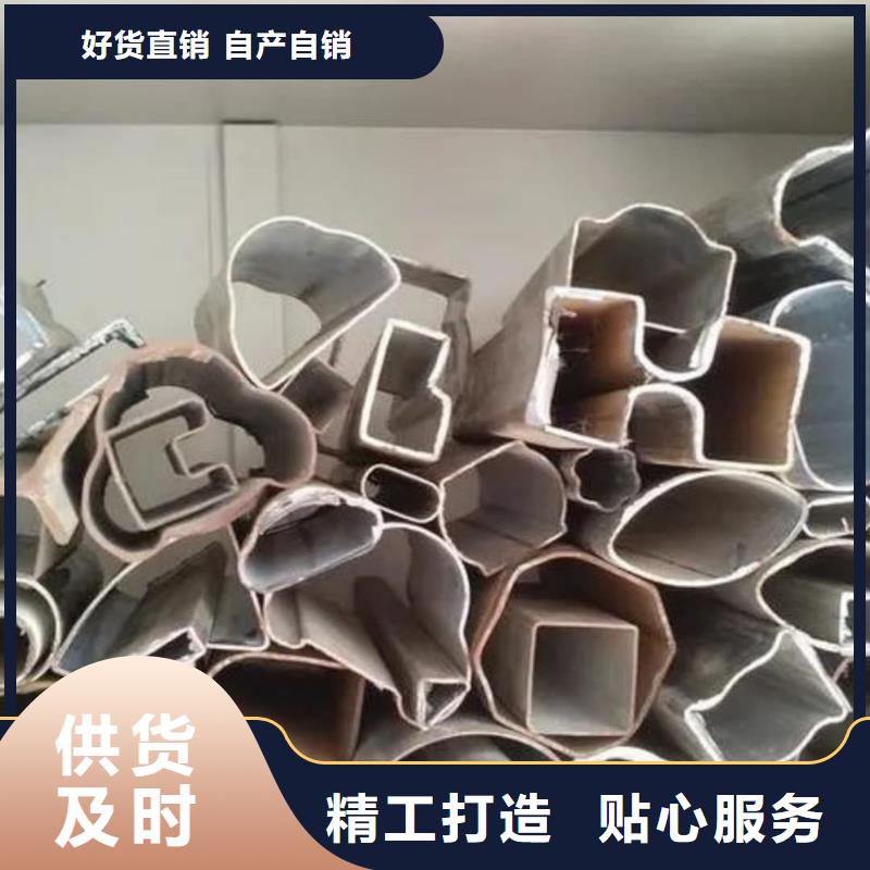 异型管真材实料加工定制