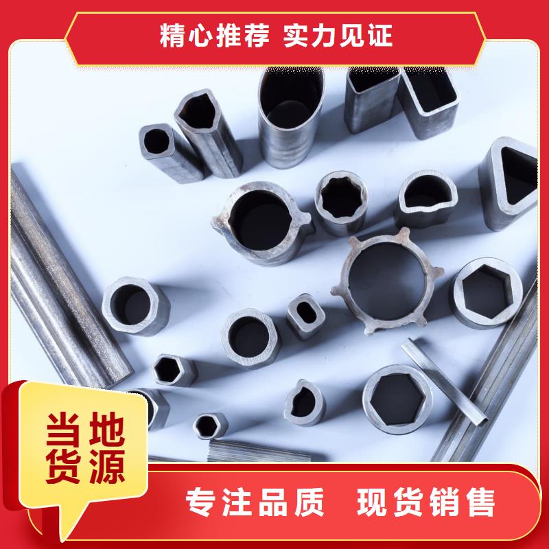  异型管省心又省钱