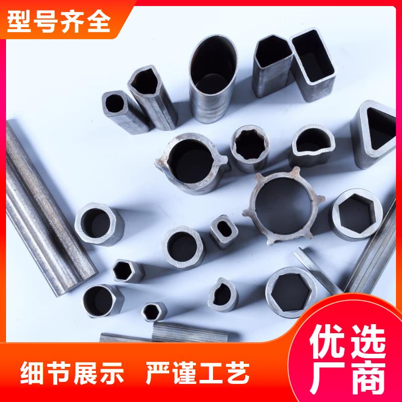 异型管高质量高信誉
