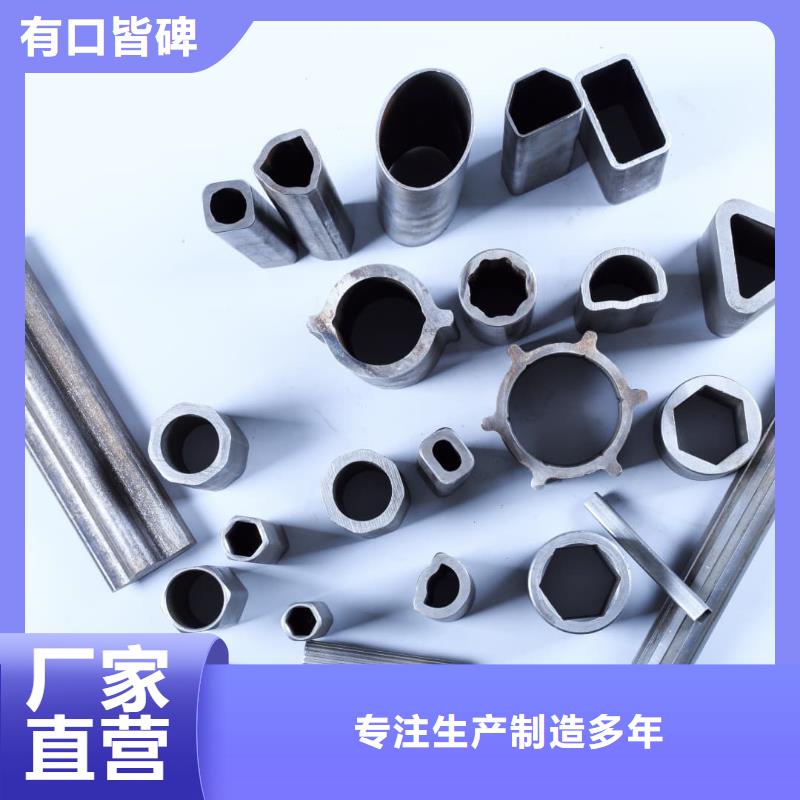 异型管质优价保