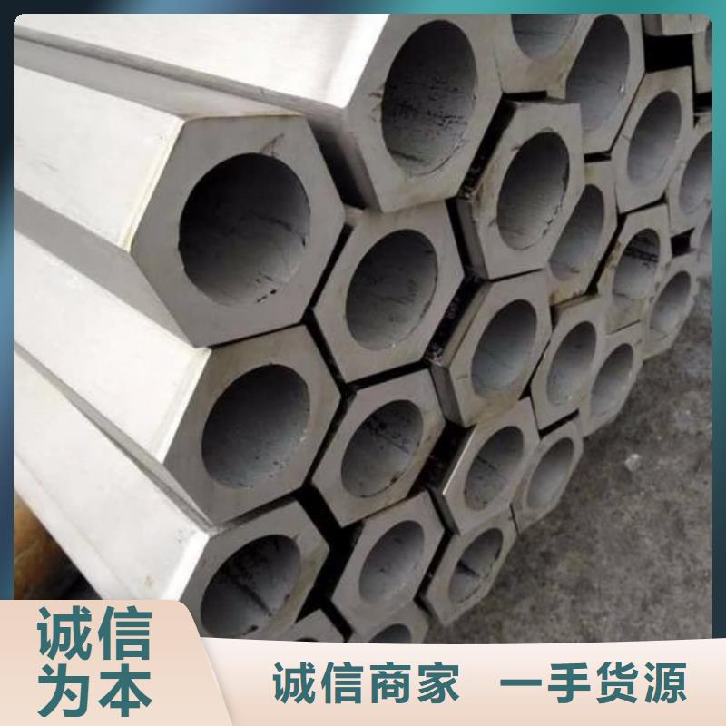 异型管厂家现货供应