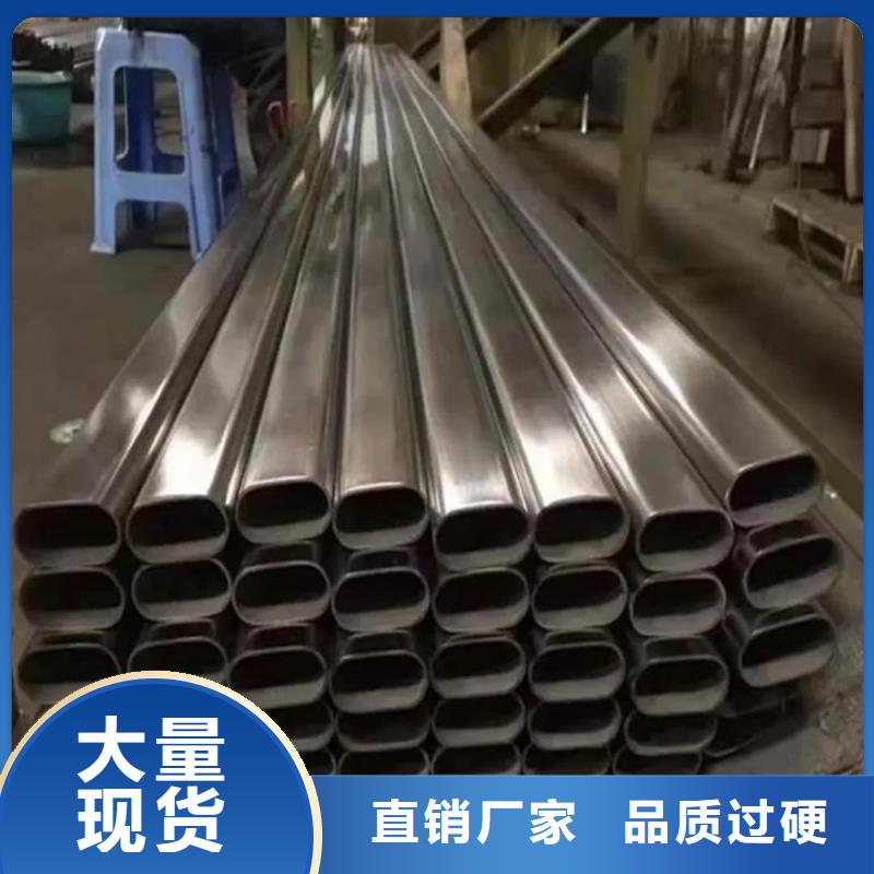 异型管品牌大厂家