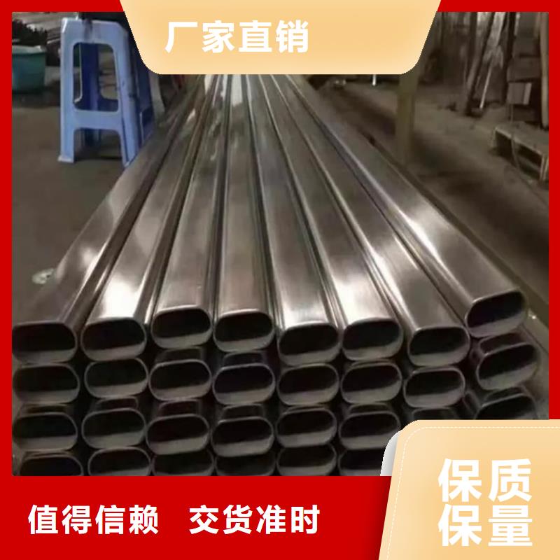 异型管符合标准
