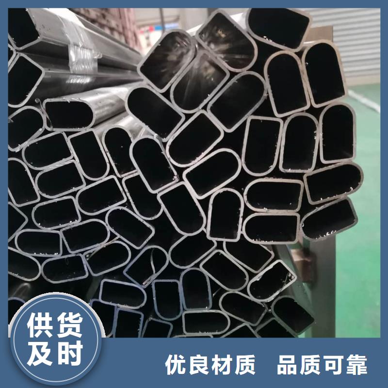 异型管工厂直销