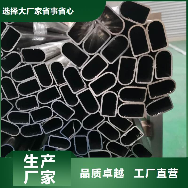 异型管超产品在细节