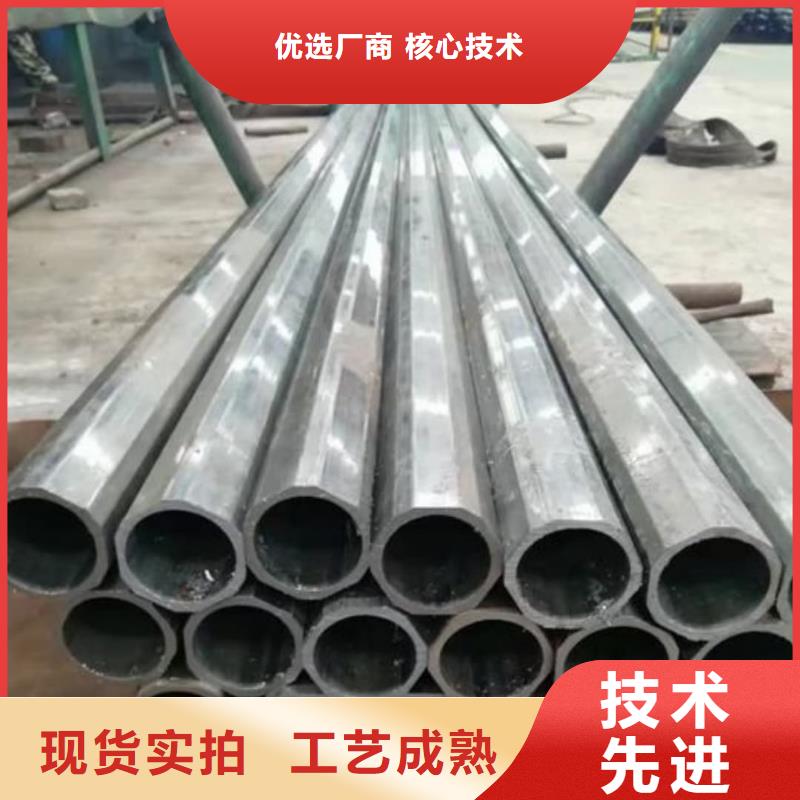 异型管您身边的厂家