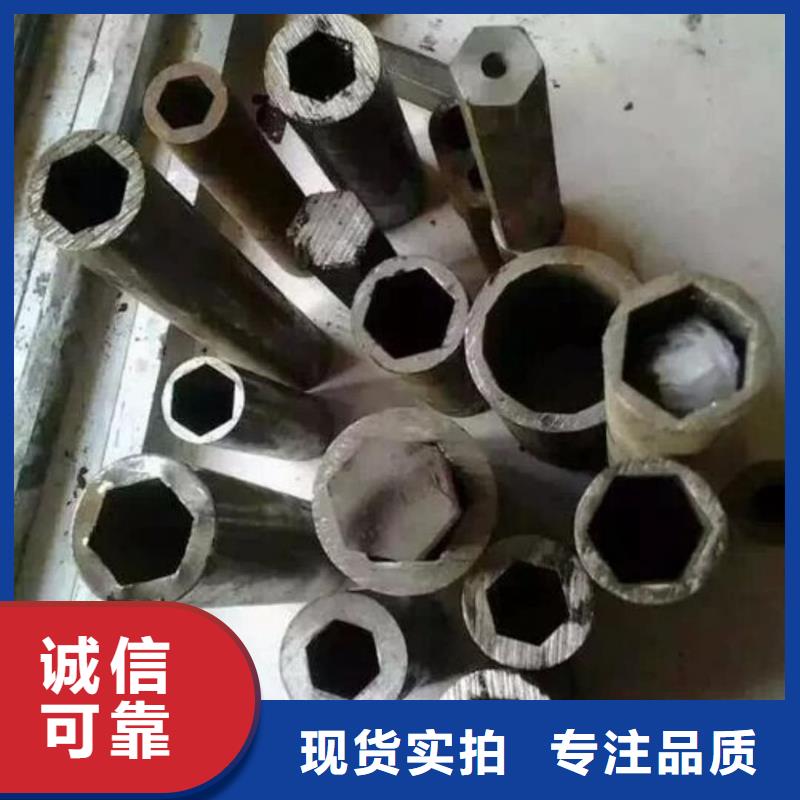 异型管38crmoAL无缝钢管精心打造
