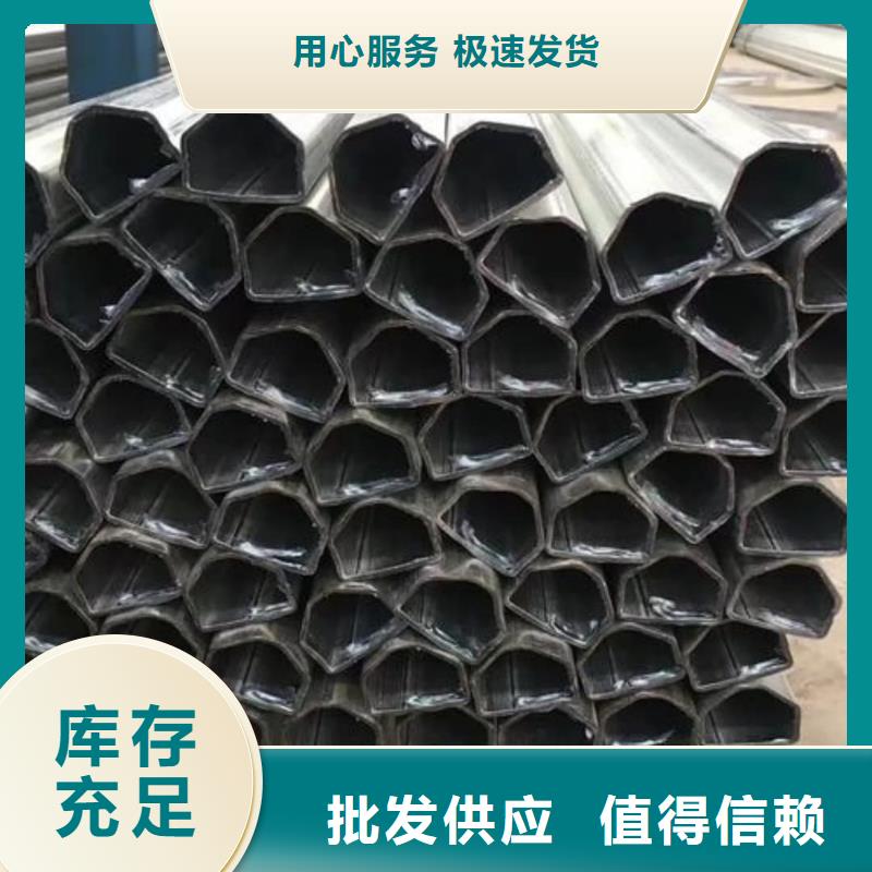 异型管 【精密无缝钢管】一对一为您服务