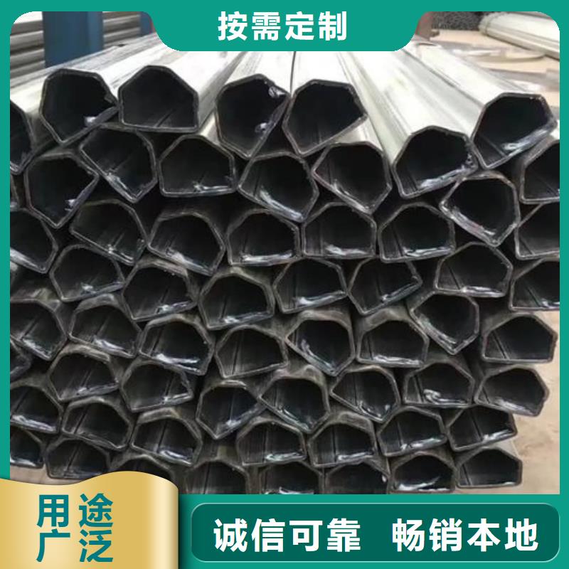 异型管精密钢管闪电发货