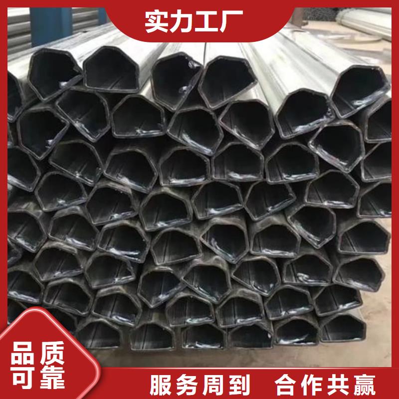 异型管追求品质