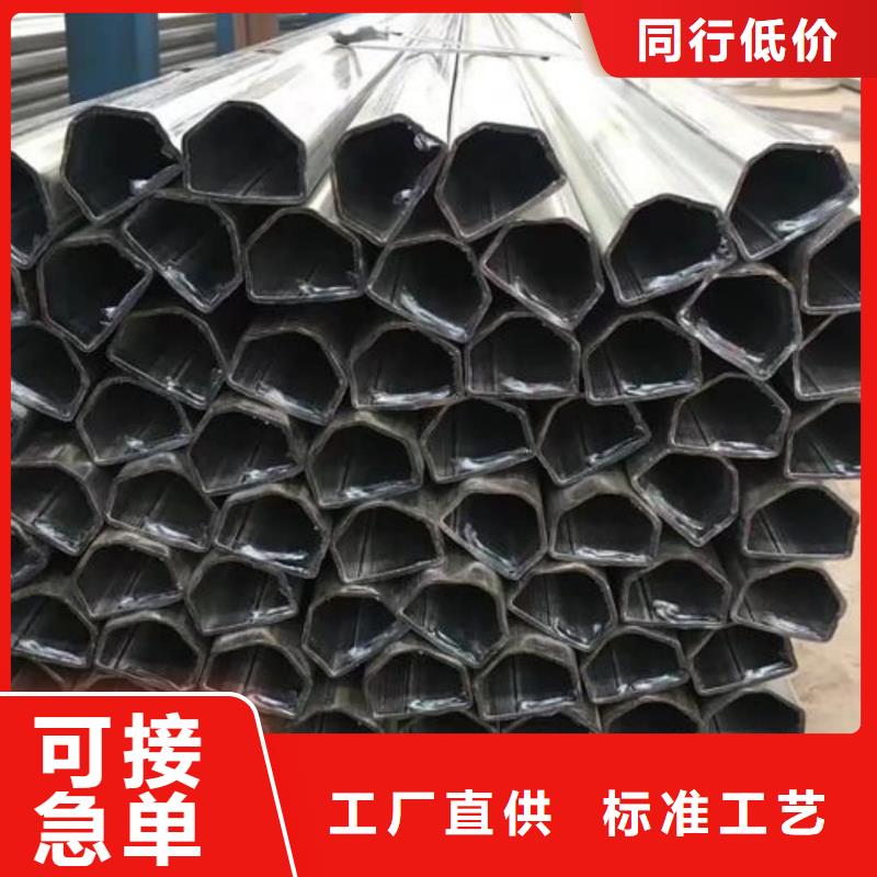 异型管支持批发零售