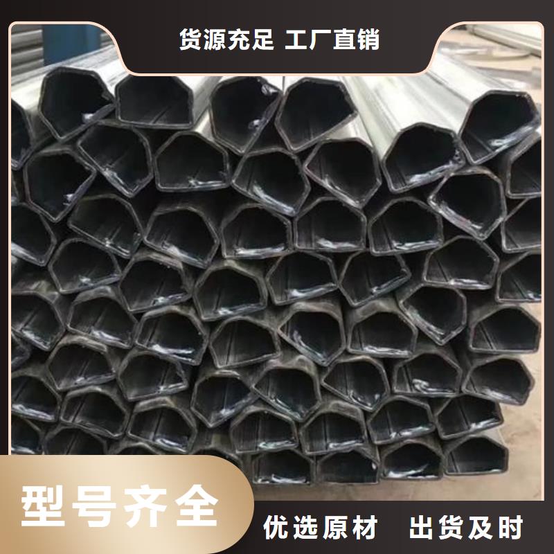  异型管精品选购