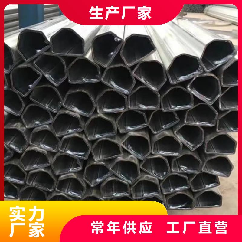  异型管现货销售