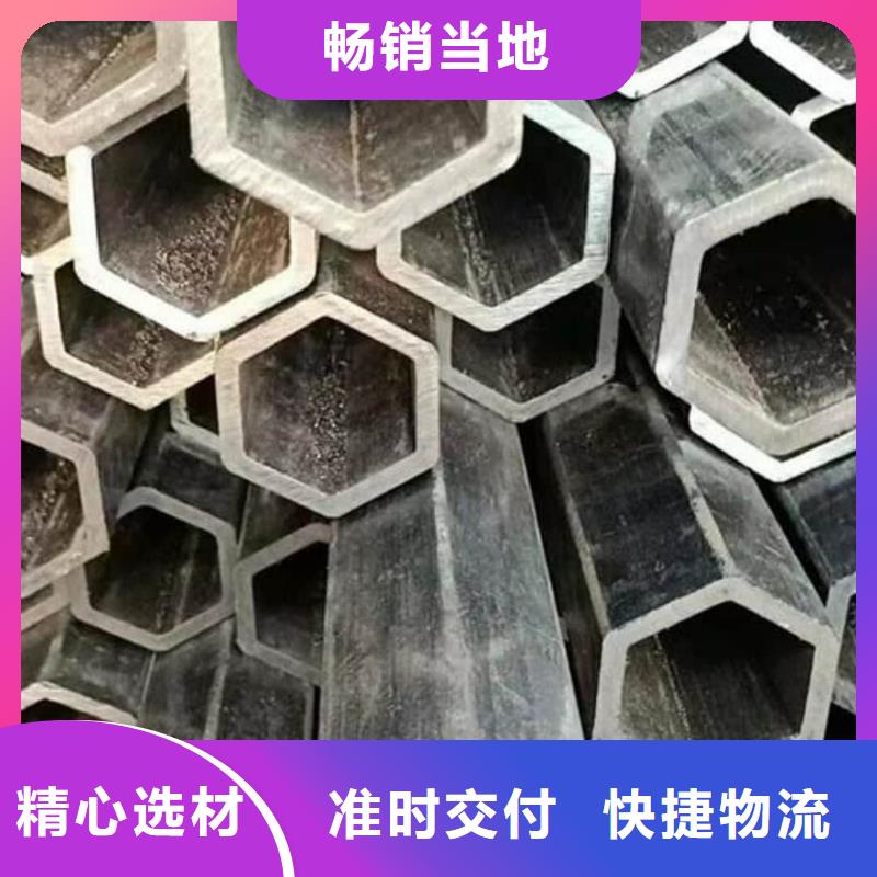 异型管品质保证
