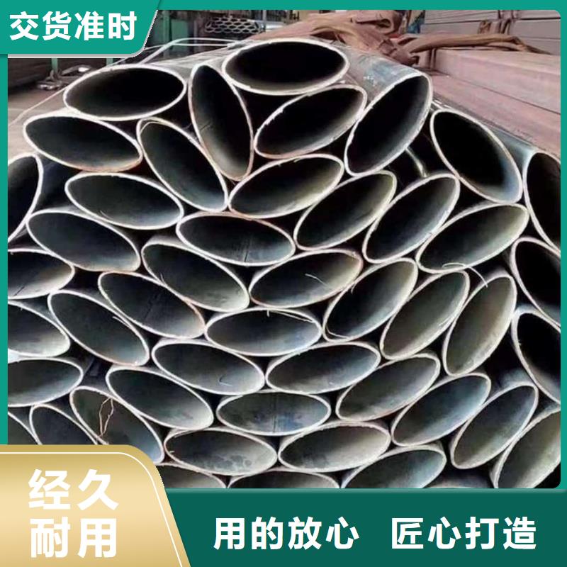 异型管实力优品