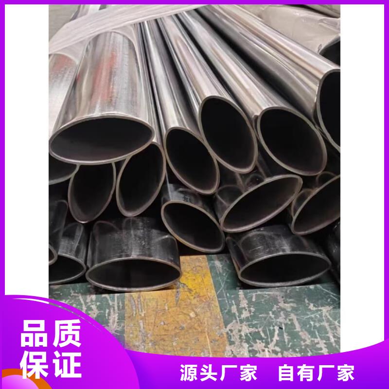 异型管 【精密无缝钢管】一对一为您服务